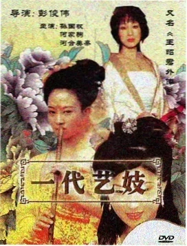 最后生还者